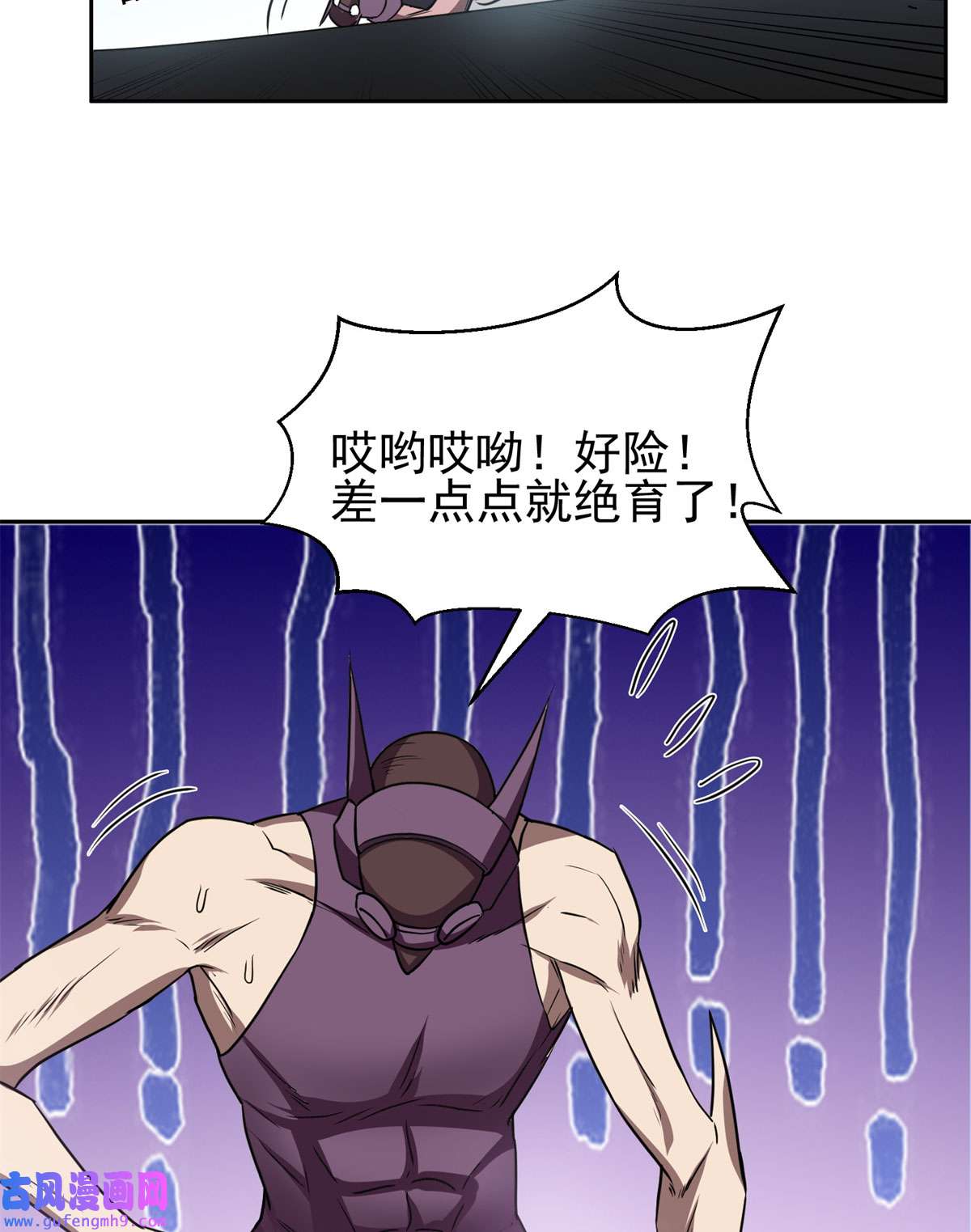重生之神级败家子83 好险