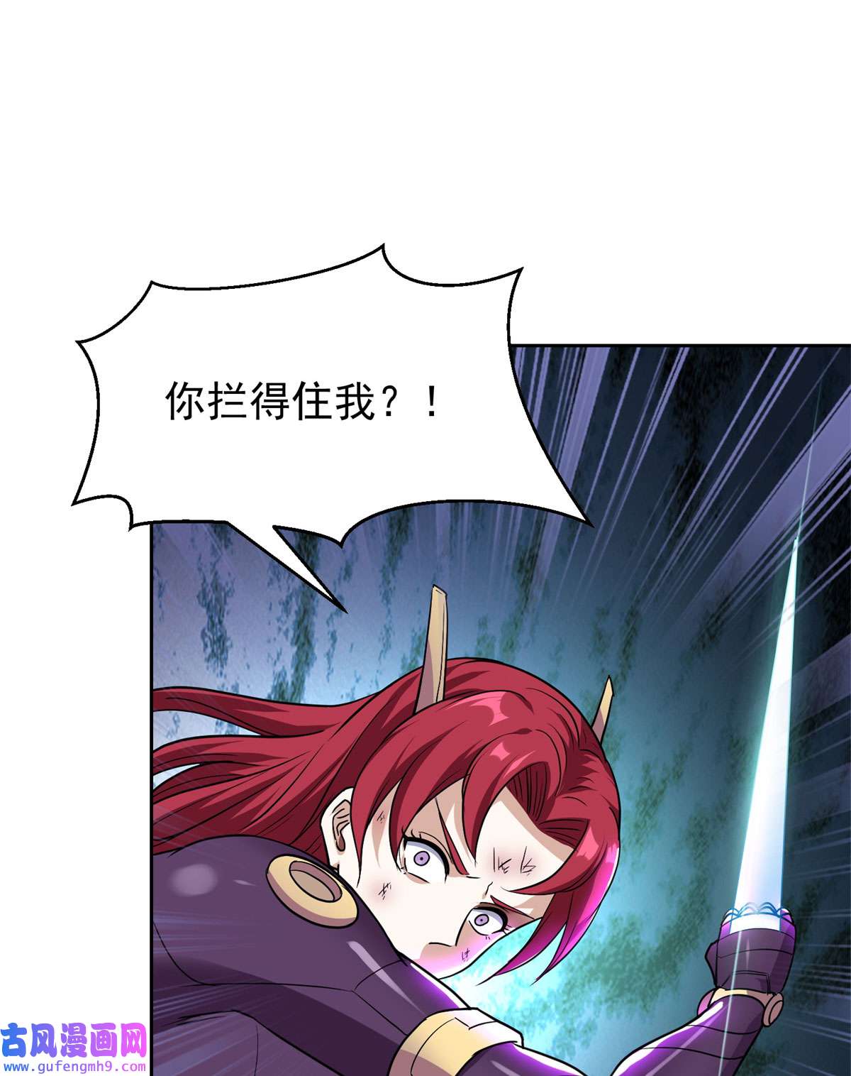 重生之神级败家子83 好险