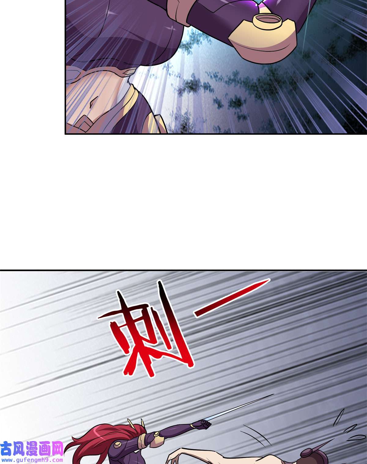 重生之神级败家子83 好险
