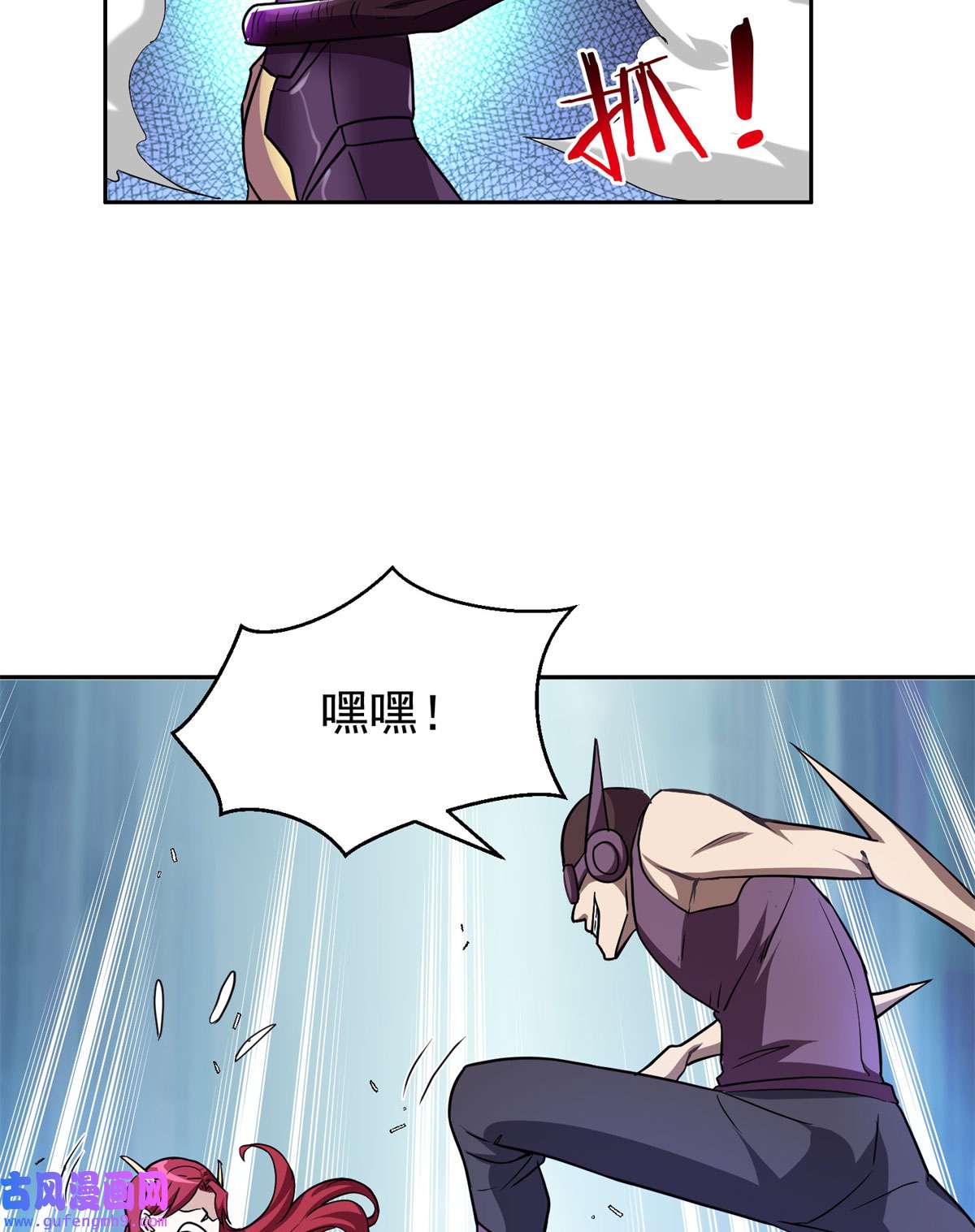 重生之神级败家子83 好险