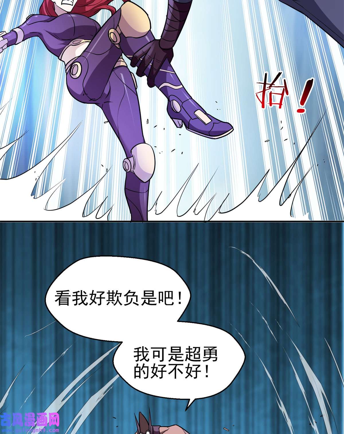重生之神级败家子83 好险