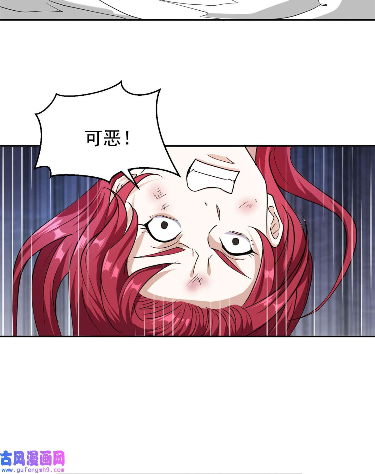 重生之神级败家子83 好险