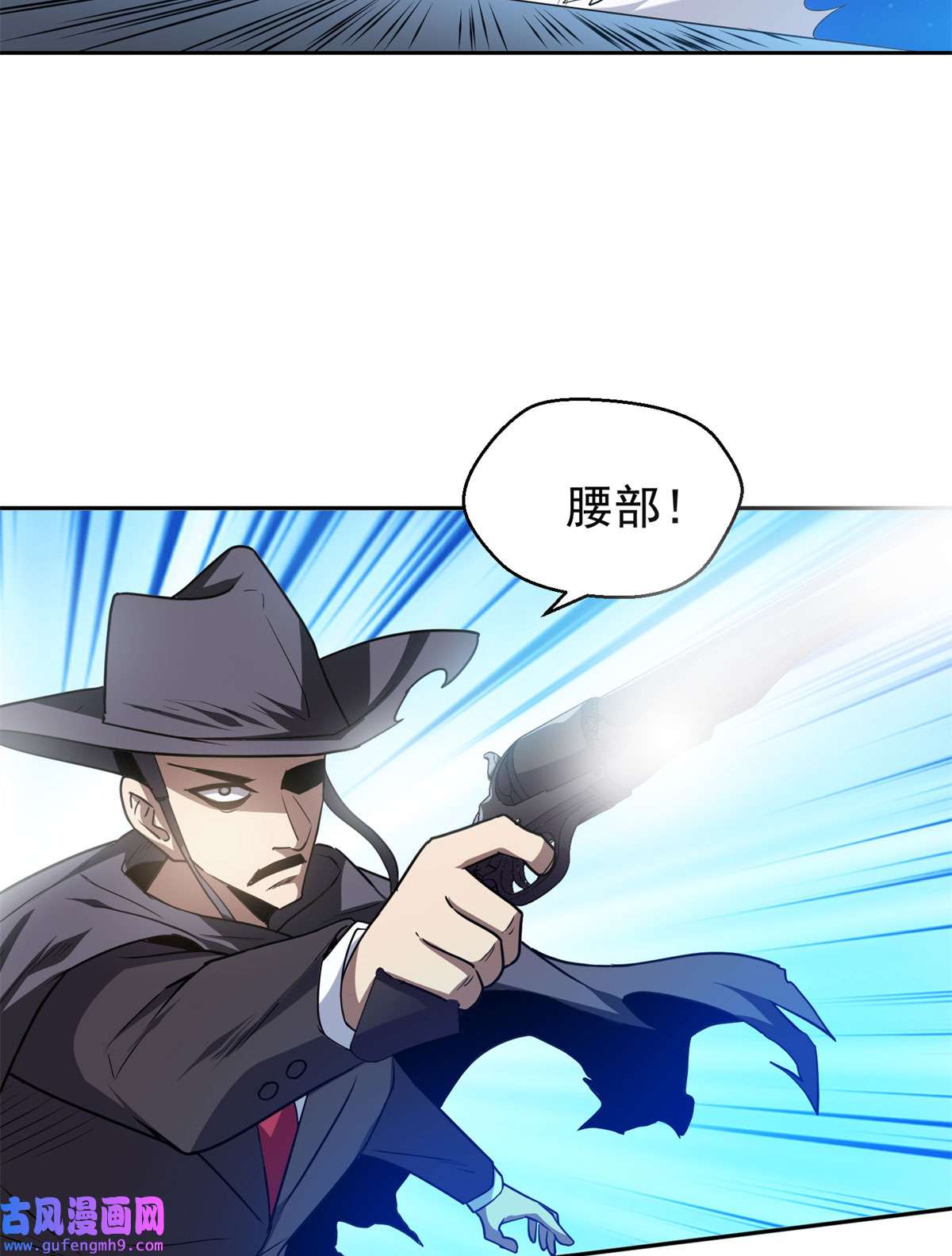 重生之神级败家子83 好险