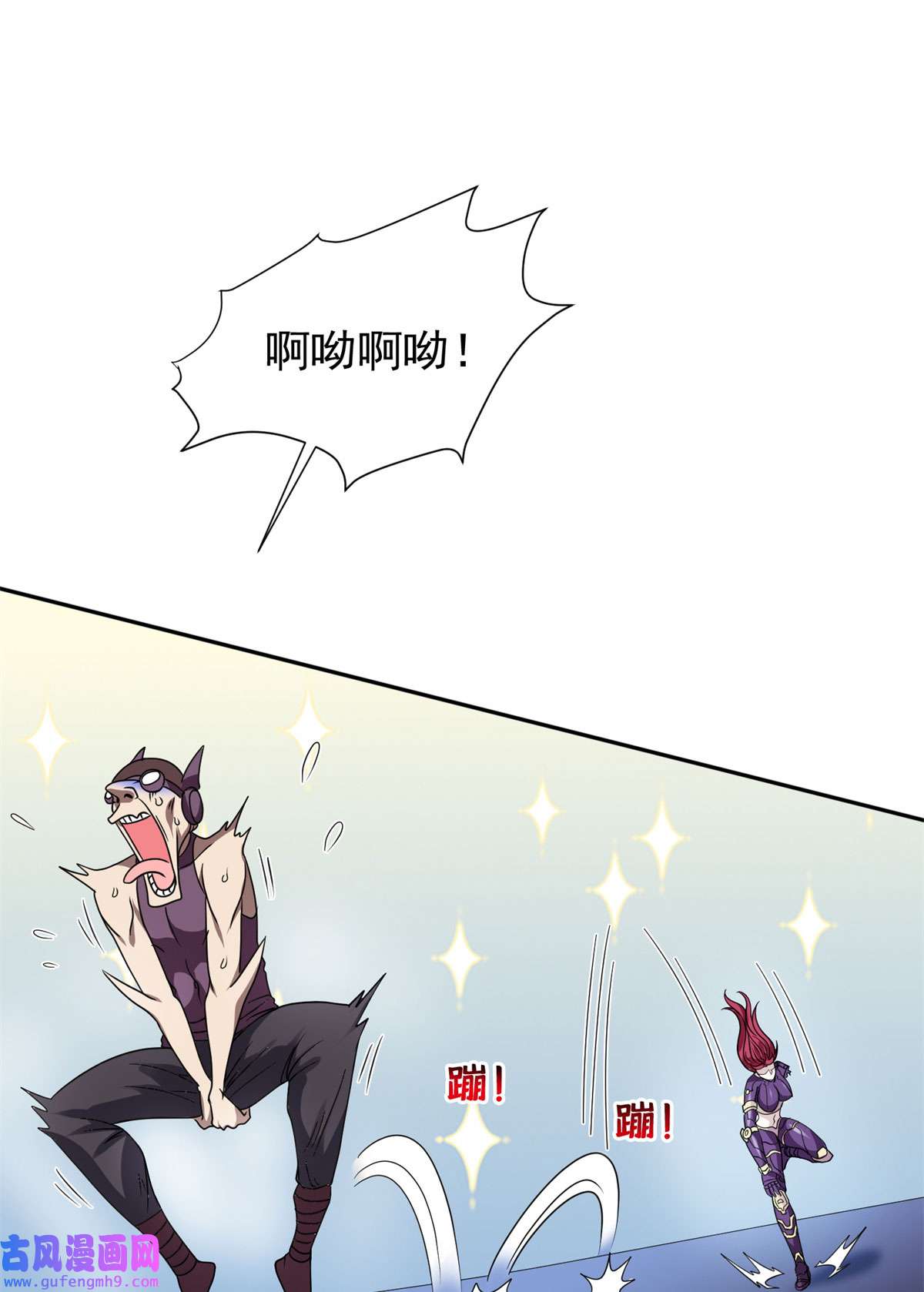 重生之神级败家子84 这也可以？！