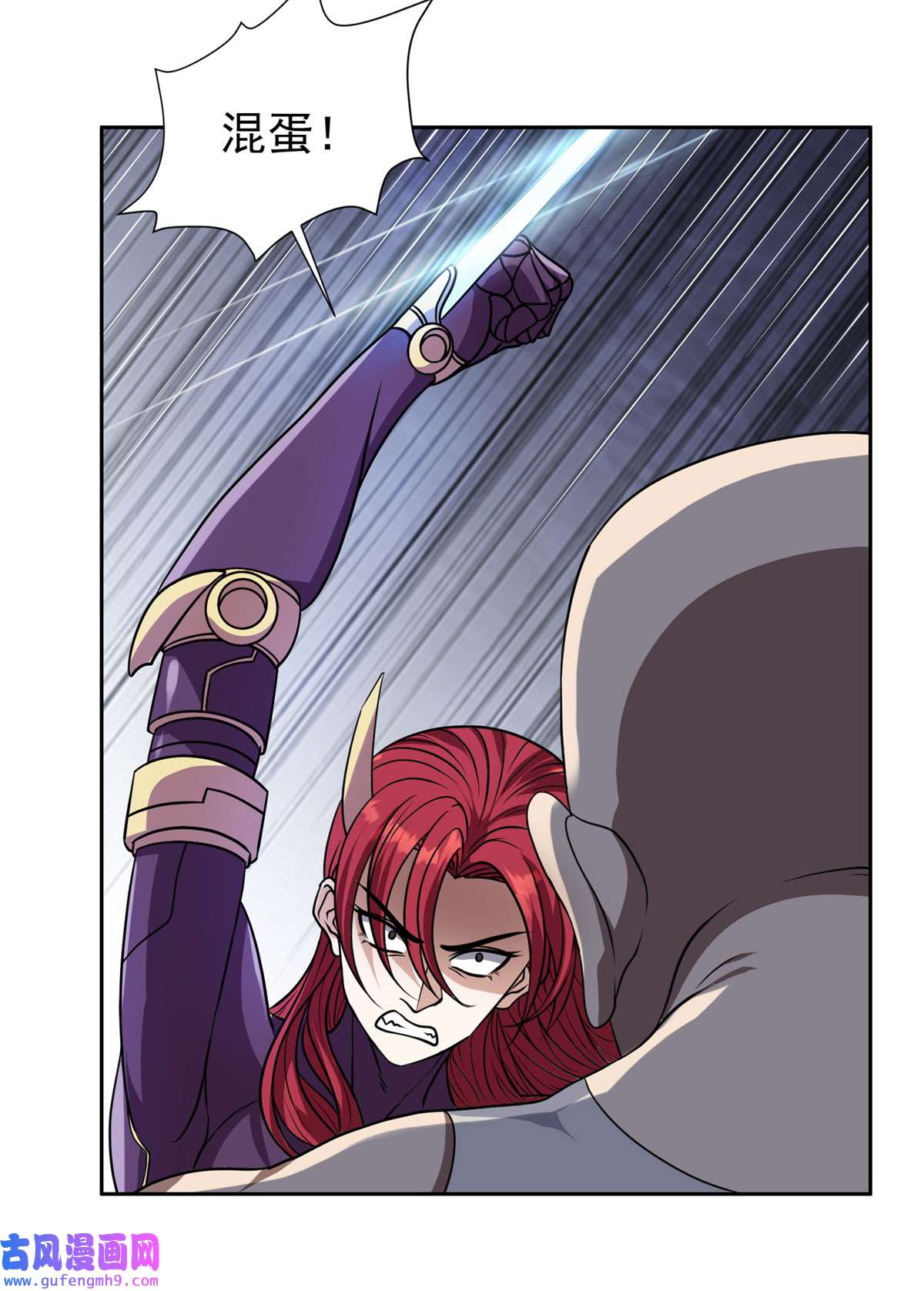 重生之神级败家子84 这也可以？！