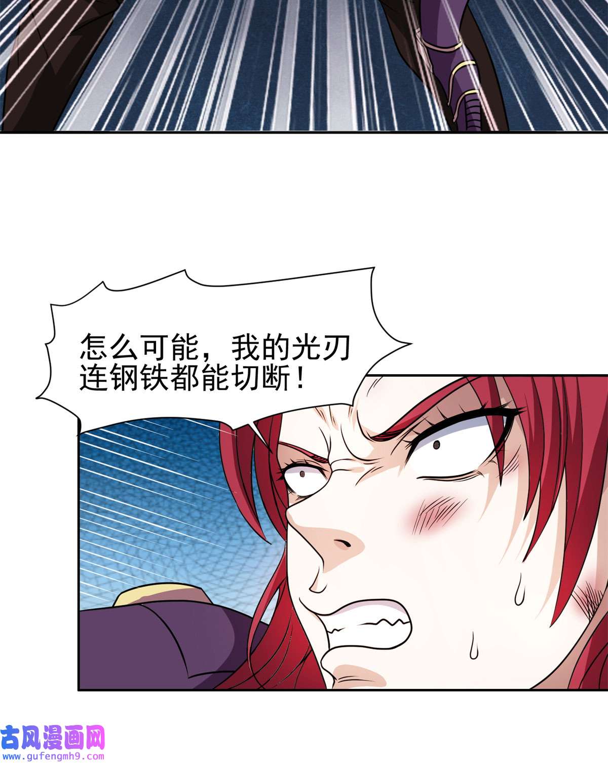 重生之神级败家子84 这也可以？！