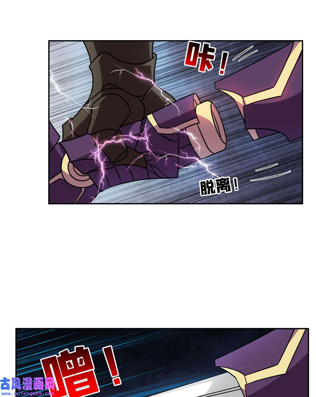 重生之神级败家子84 这也可以？！