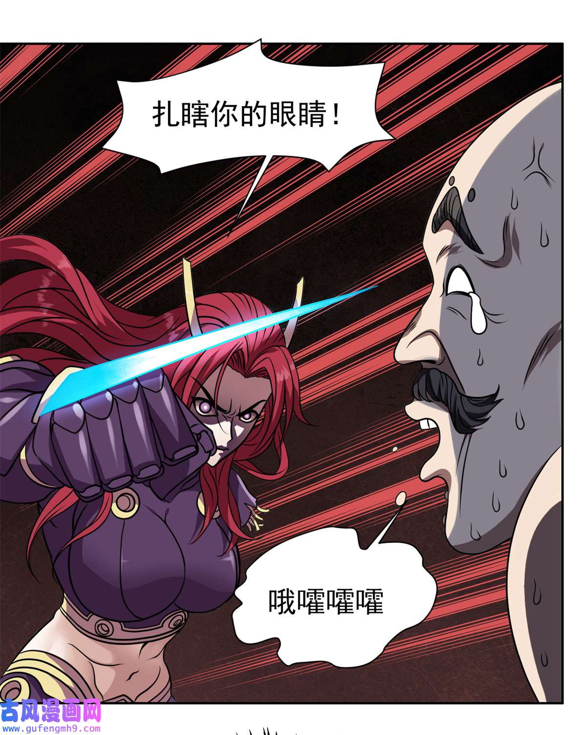 重生之神级败家子84 这也可以？！