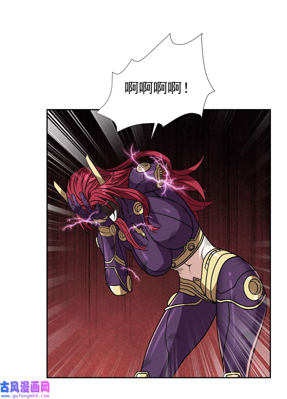 重生之神级败家子84 这也可以？！