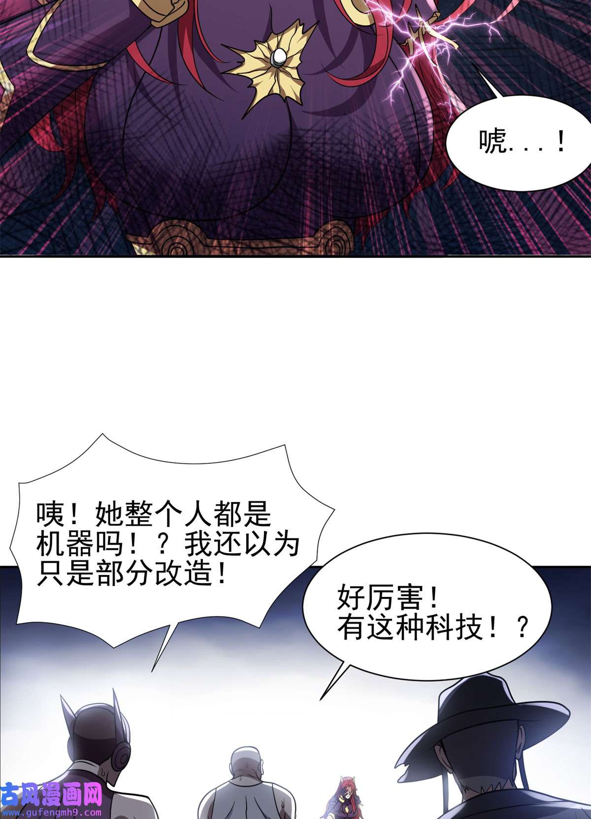 重生之神级败家子84 这也可以？！