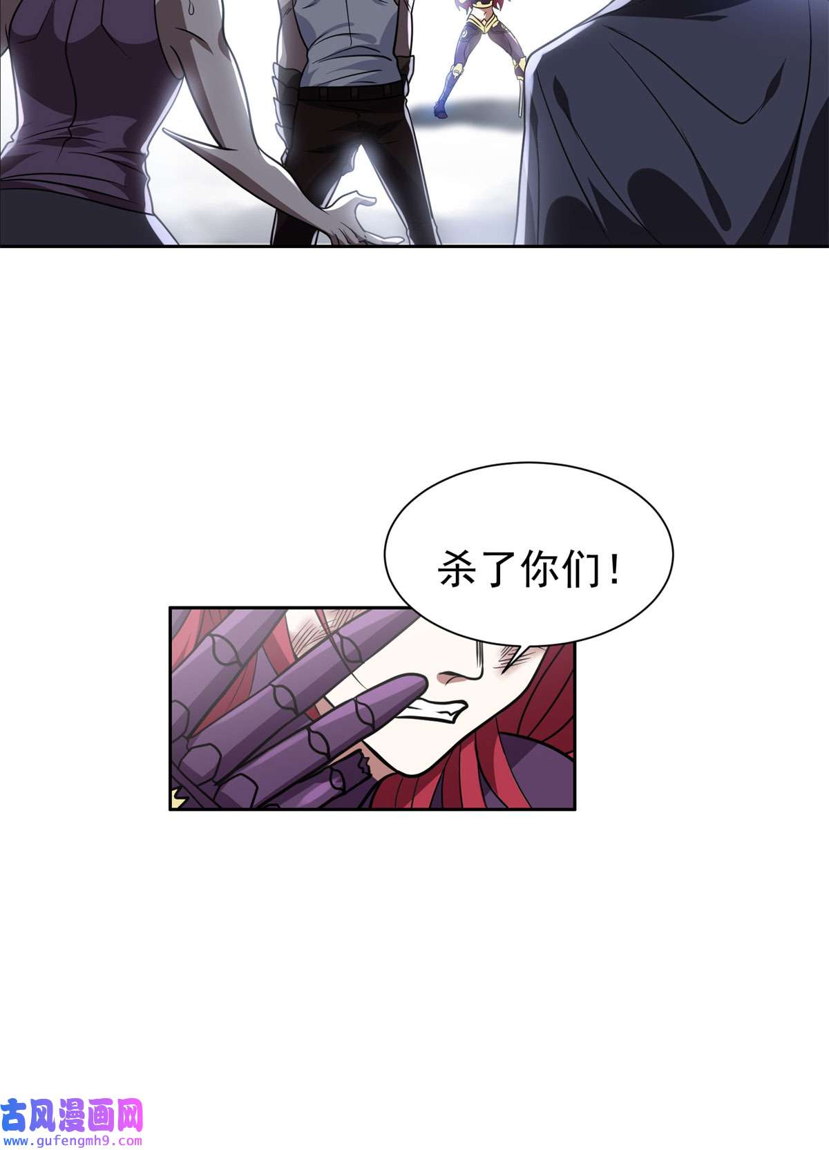 重生之神级败家子84 这也可以？！