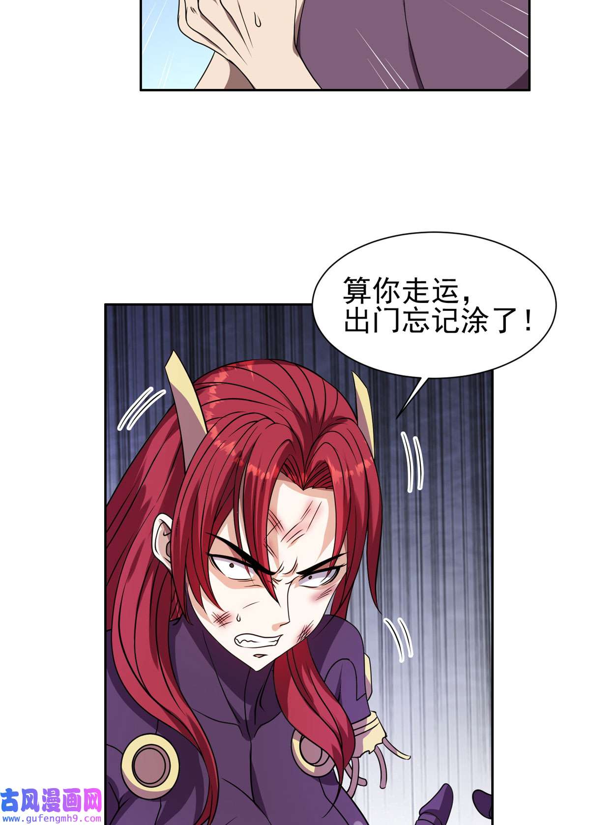 重生之神级败家子84 这也可以？！