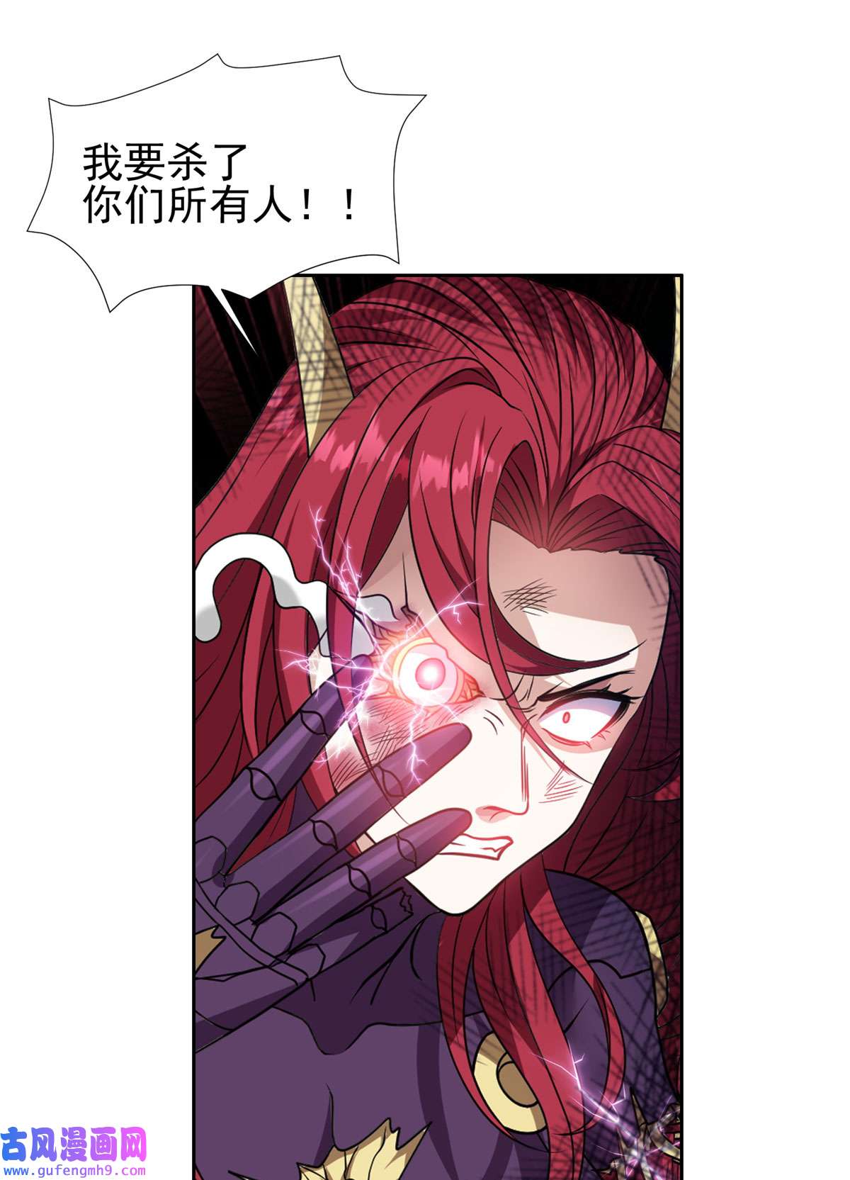 重生之神级败家子84 这也可以？！