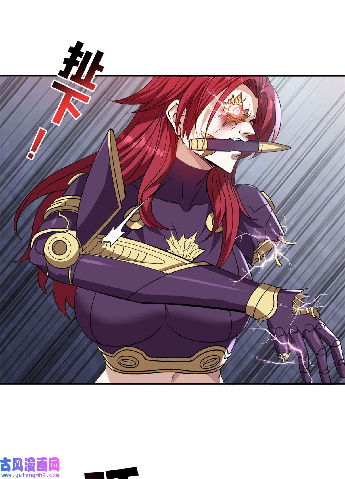 重生之神级败家子84 这也可以？！