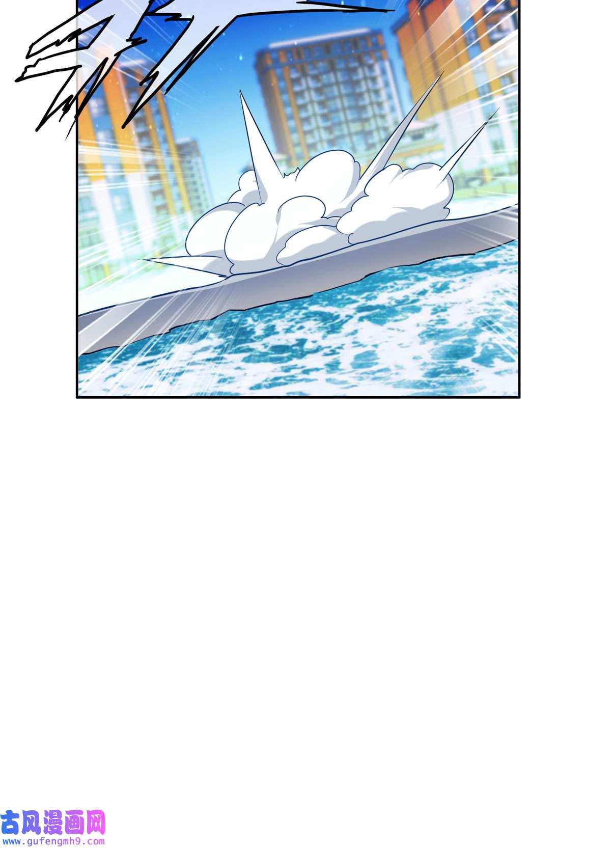 重生之神级败家子84 这也可以？！