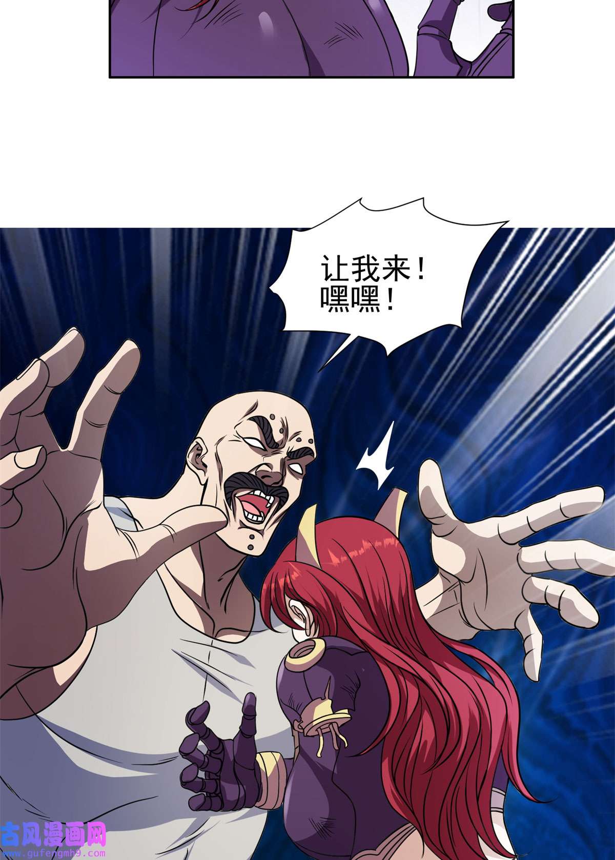 重生之神级败家子84 这也可以？！