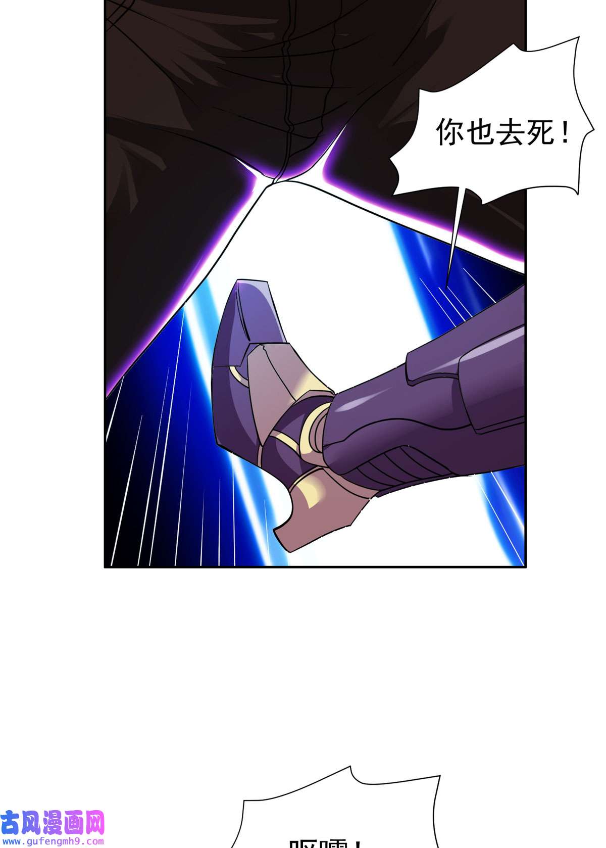 重生之神级败家子84 这也可以？！