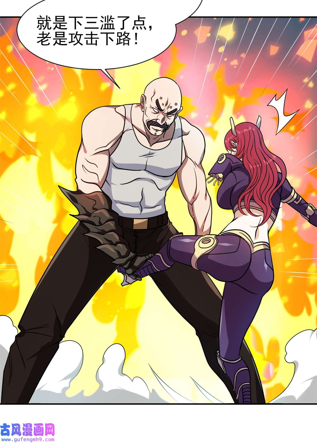 重生之神级败家子84 这也可以？！