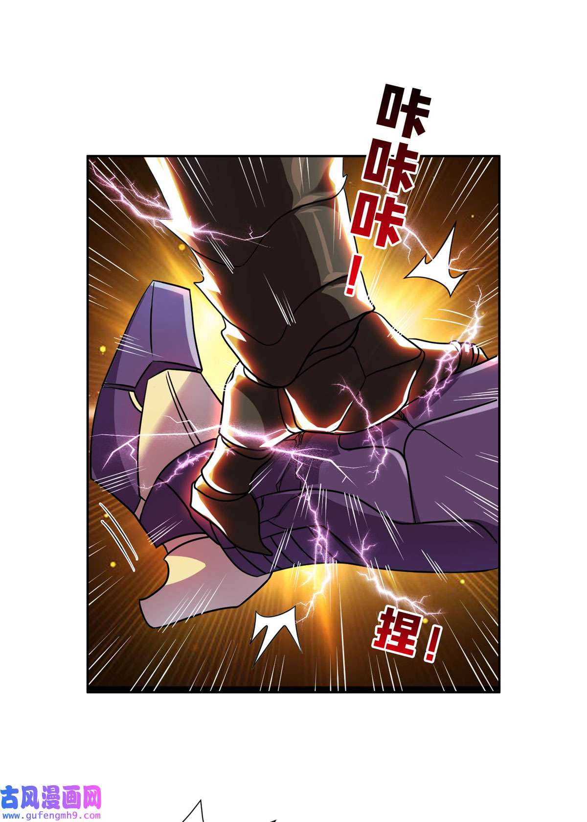 重生之神级败家子84 这也可以？！