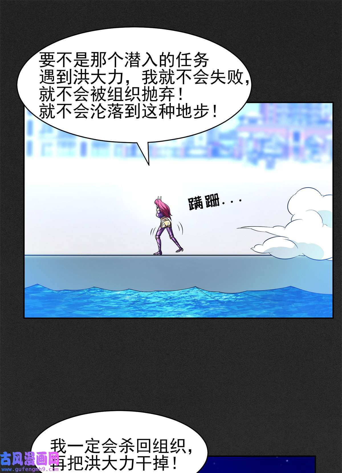 重生之神级败家子85 是谁干的？！