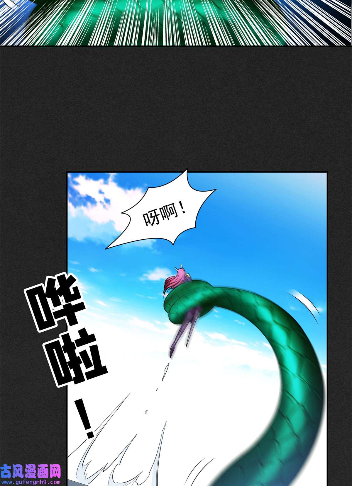 重生之神级败家子85 是谁干的？！