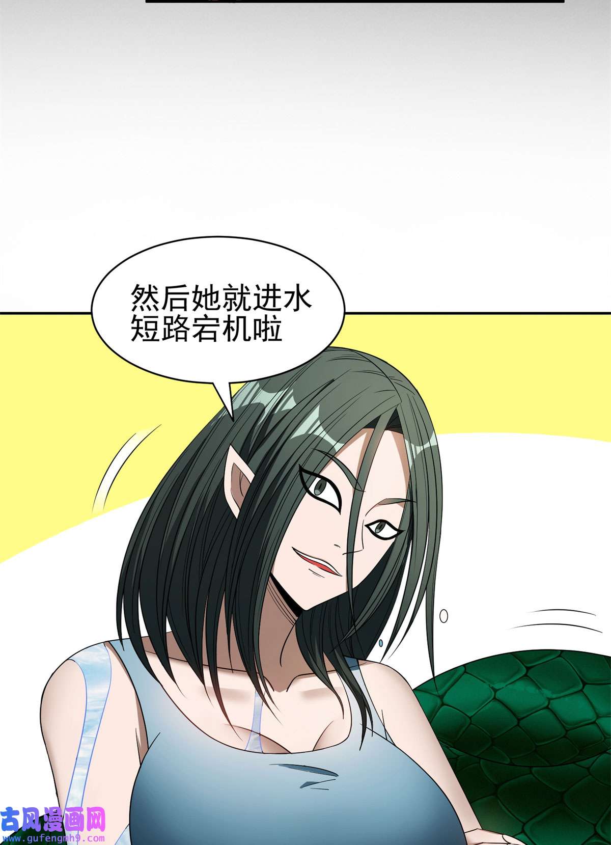 重生之神级败家子85 是谁干的？！