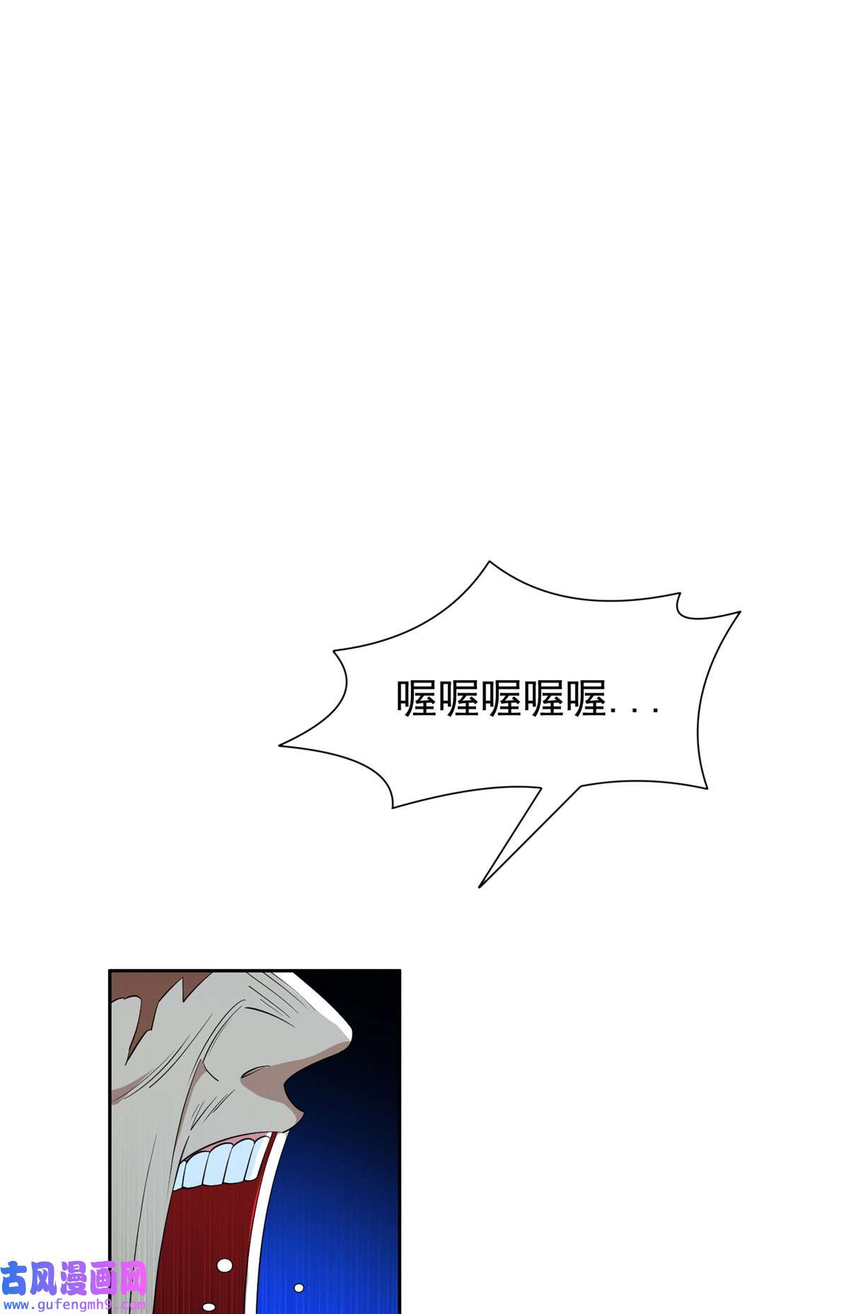 重生之神级败家子85 是谁干的？！