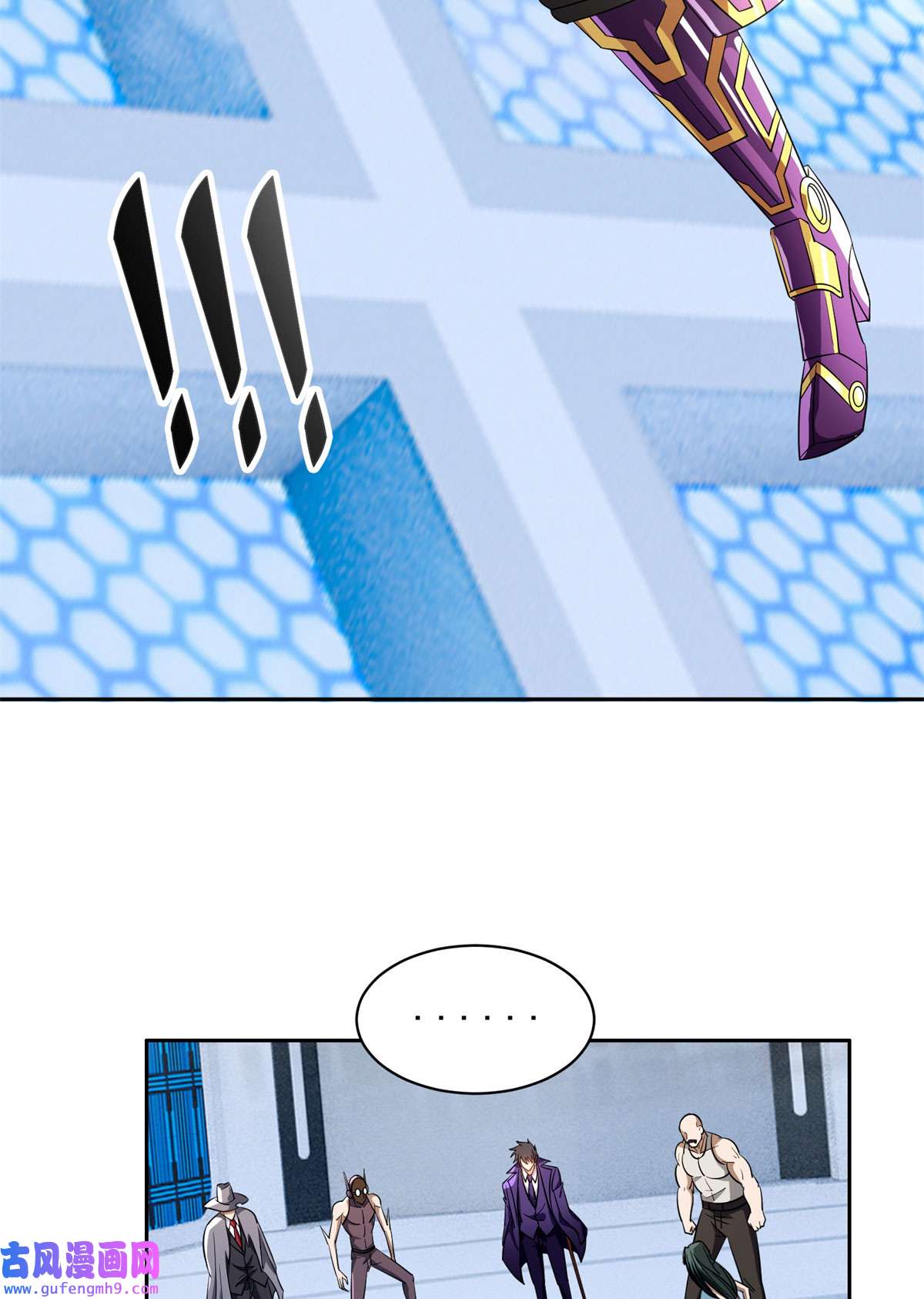 重生之神级败家子85 是谁干的？！