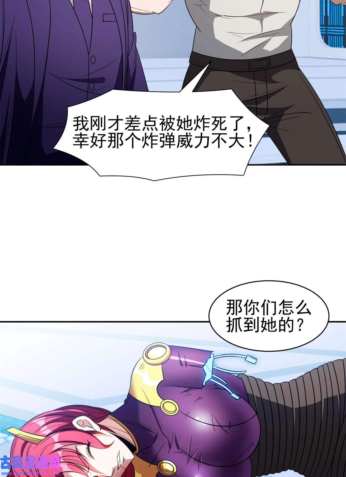 重生之神级败家子85 是谁干的？！