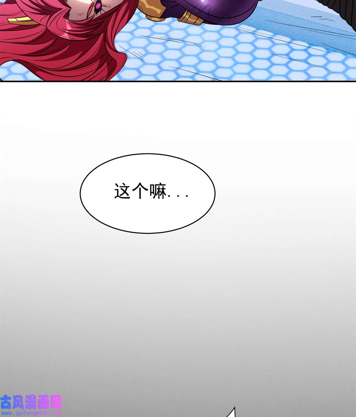 重生之神级败家子85 是谁干的？！