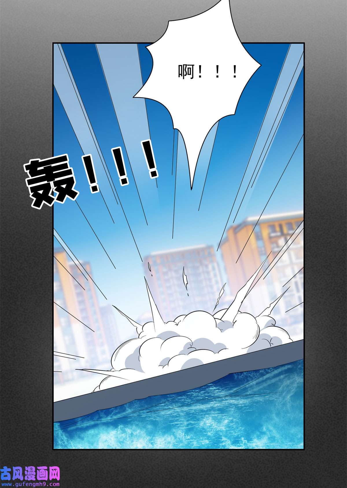 重生之神级败家子85 是谁干的？！