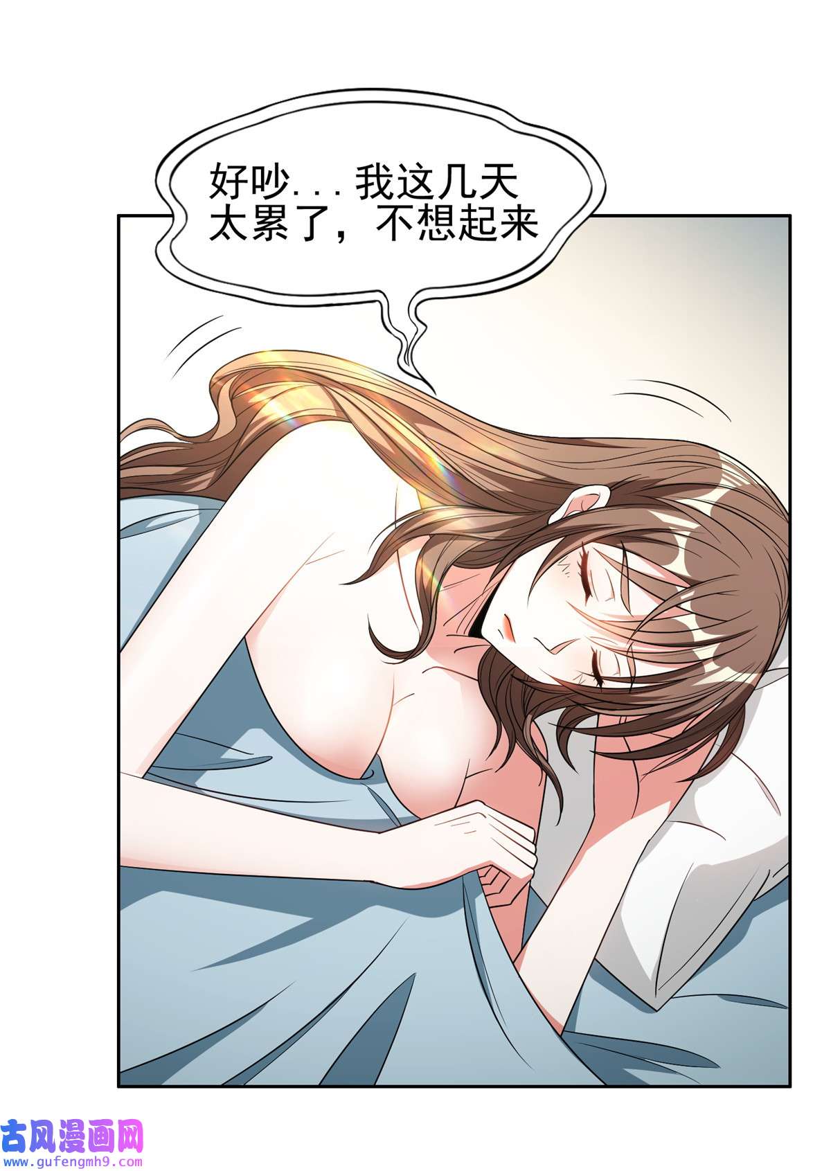 重生之神级败家子86 大炮成了