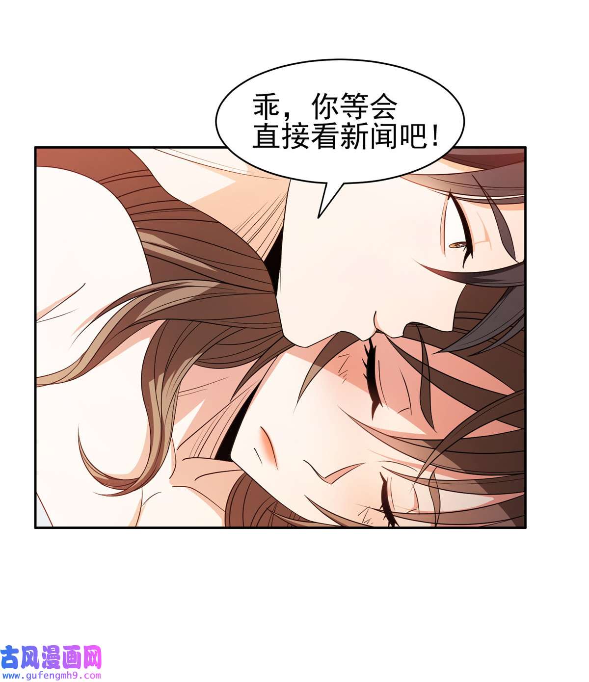 重生之神级败家子86 大炮成了
