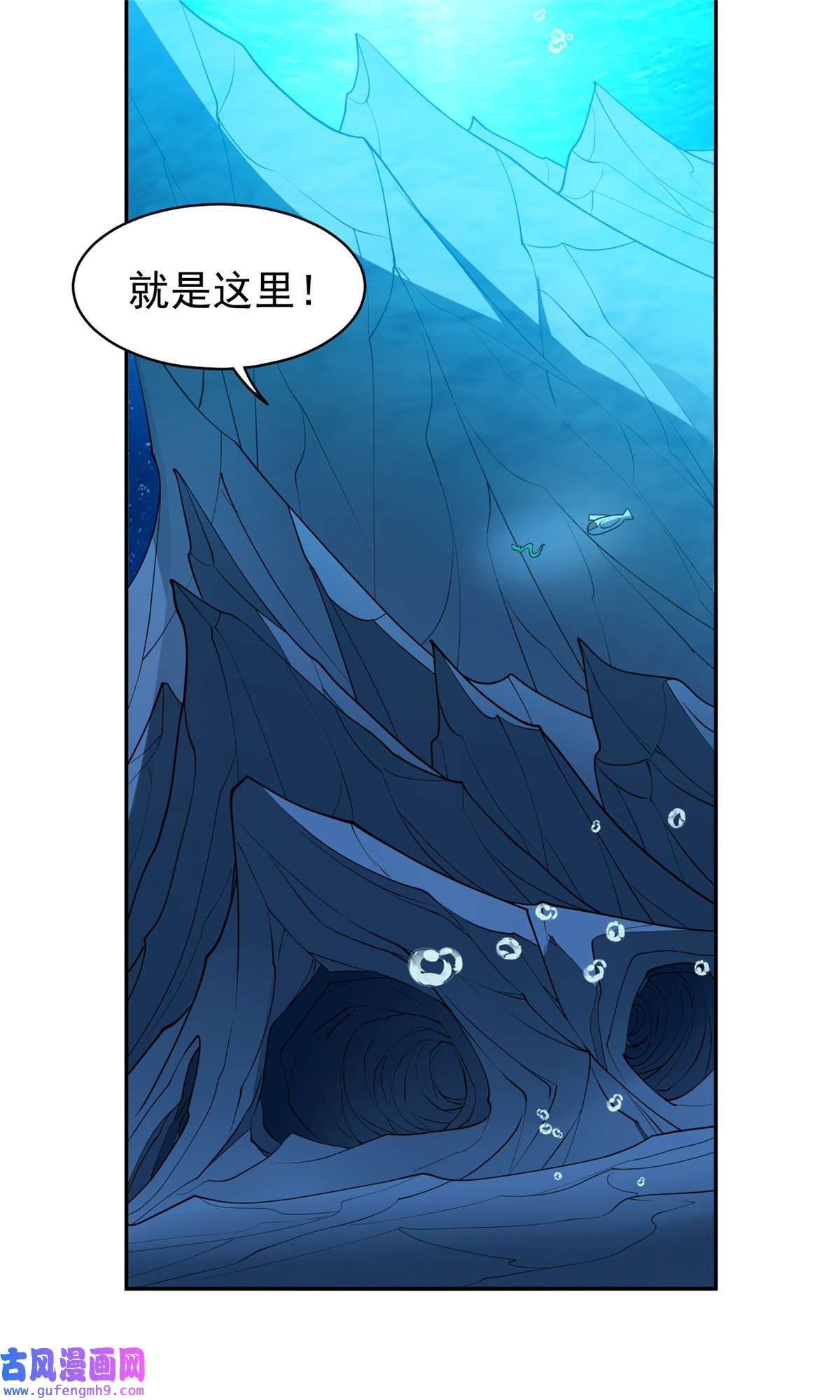 重生之神级败家子87 蟹蟹蟹蟹，归我了！