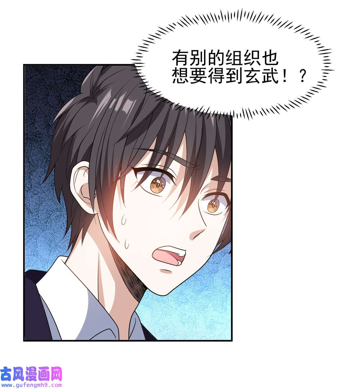重生之神级败家子87 蟹蟹蟹蟹，归我了！