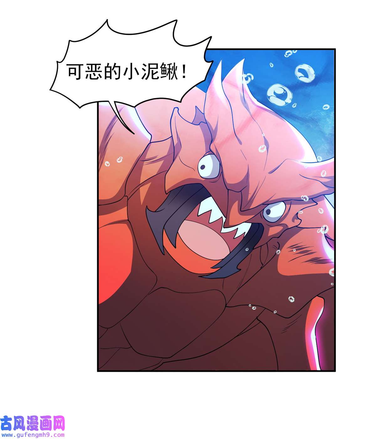 重生之神级败家子87 蟹蟹蟹蟹，归我了！