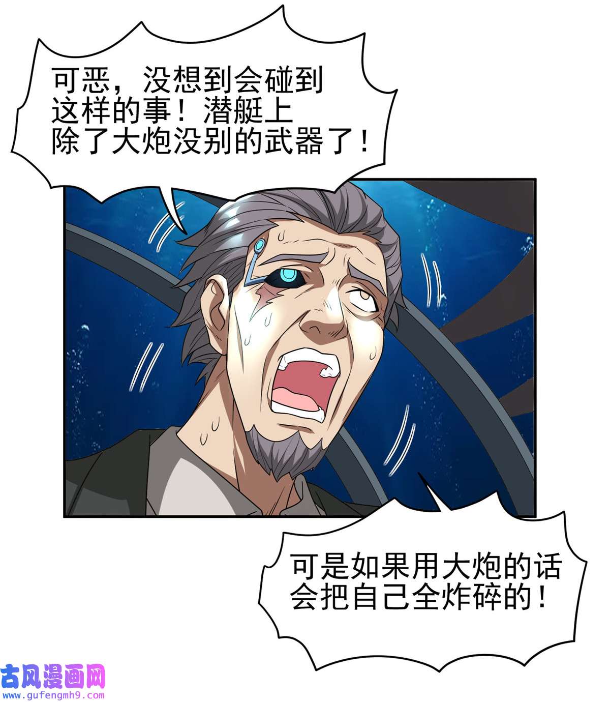 重生之神级败家子87 蟹蟹蟹蟹，归我了！