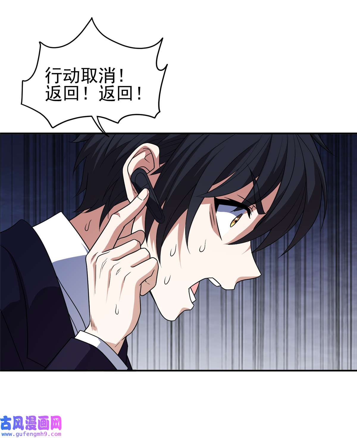 重生之神级败家子87 蟹蟹蟹蟹，归我了！
