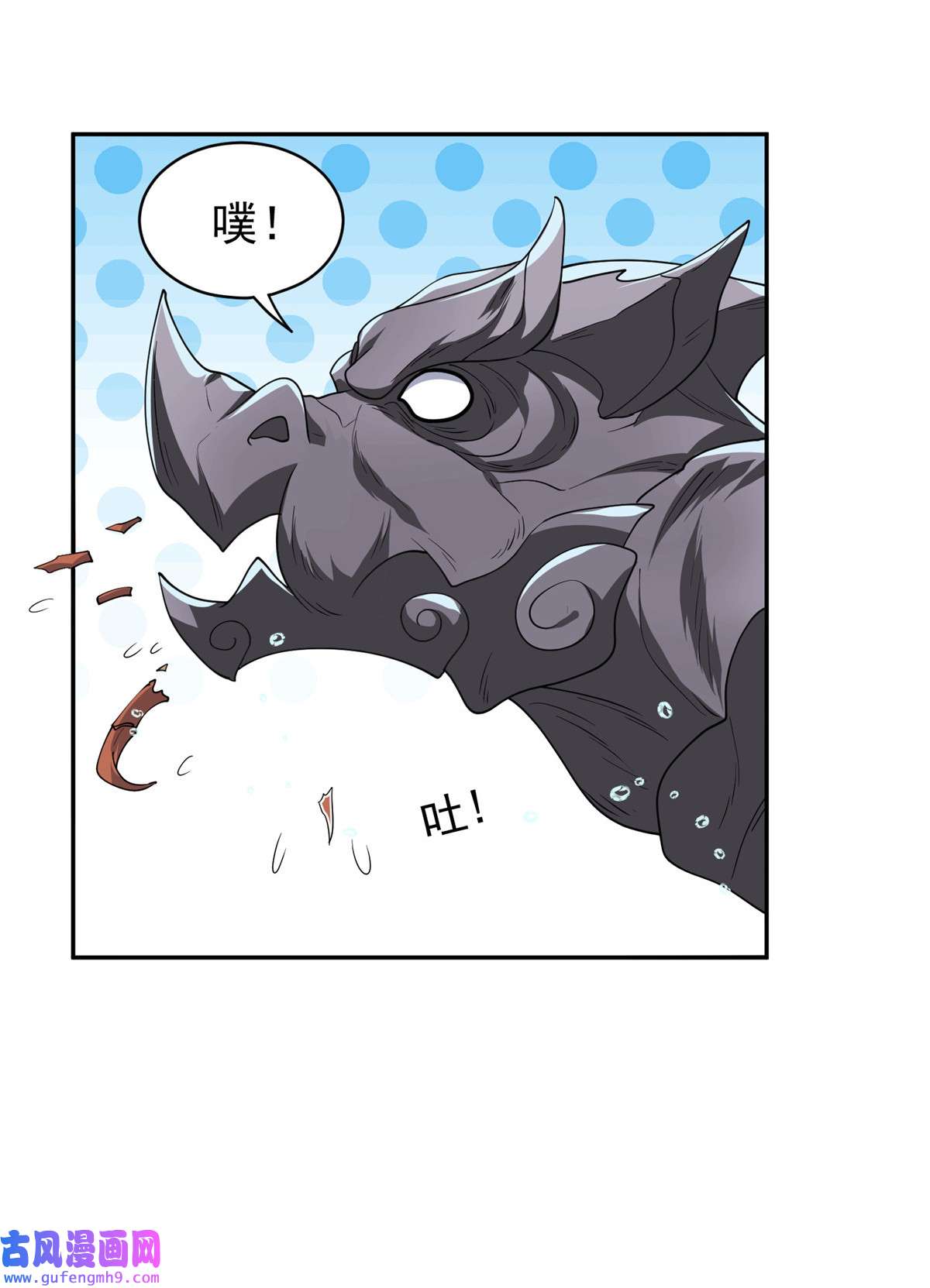 重生之神级败家子87 蟹蟹蟹蟹，归我了！