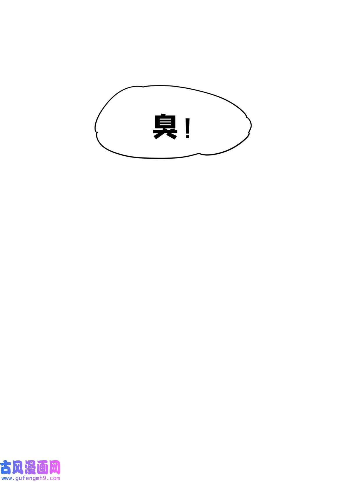 重生之神级败家子87 蟹蟹蟹蟹，归我了！