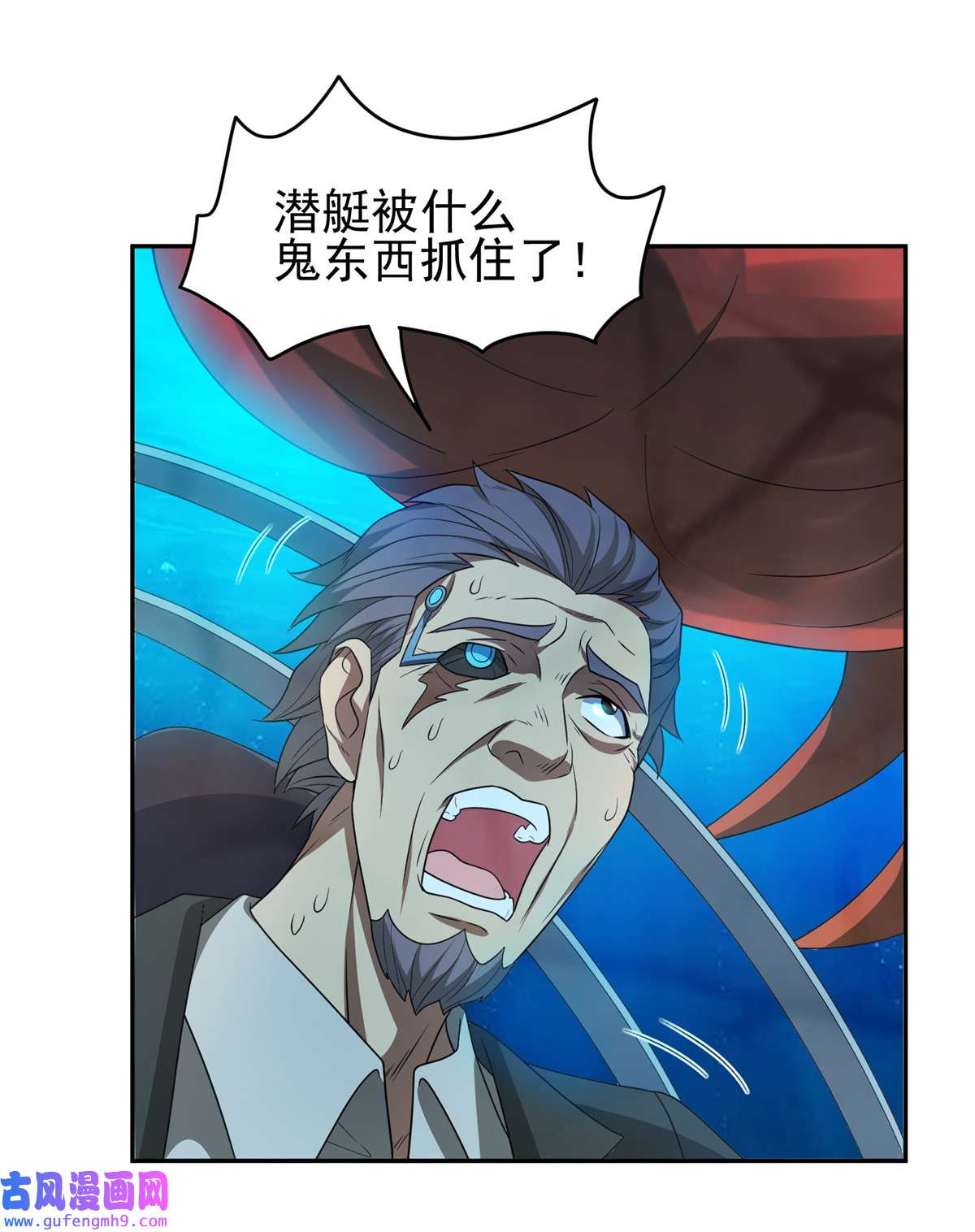 重生之神级败家子87 蟹蟹蟹蟹，归我了！