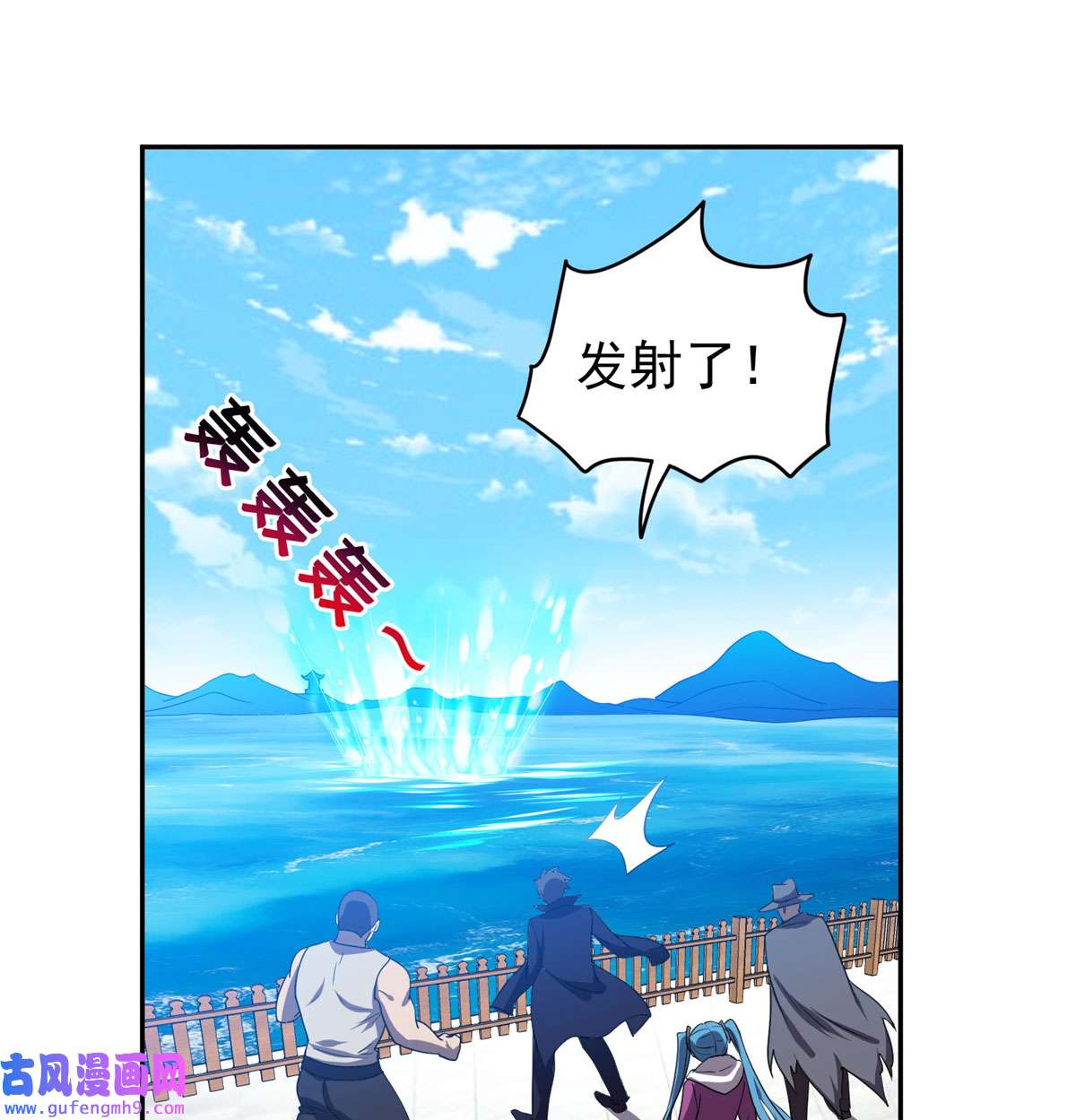 重生之神级败家子88 玄武出世