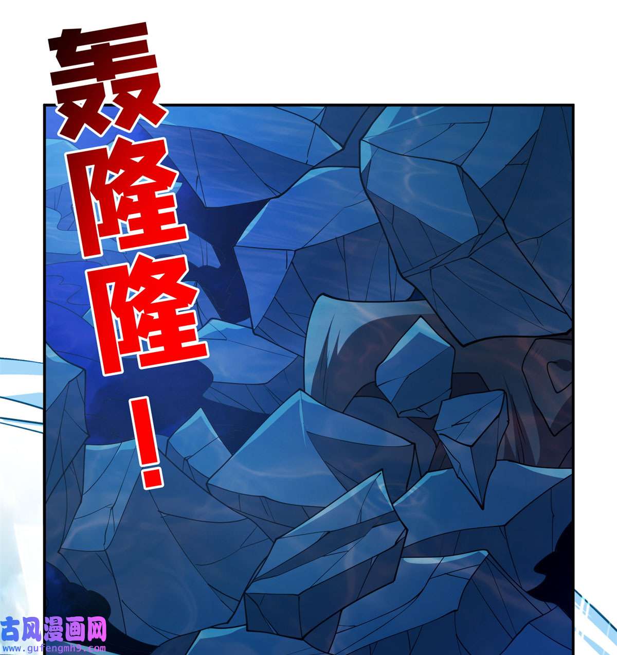 重生之神级败家子88 玄武出世