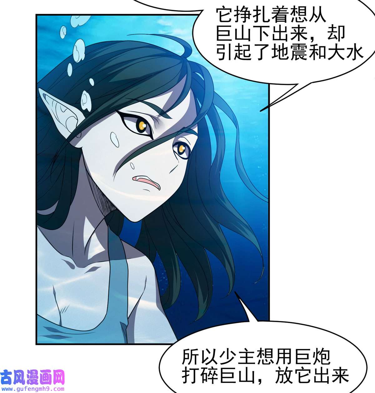 重生之神级败家子88 玄武出世