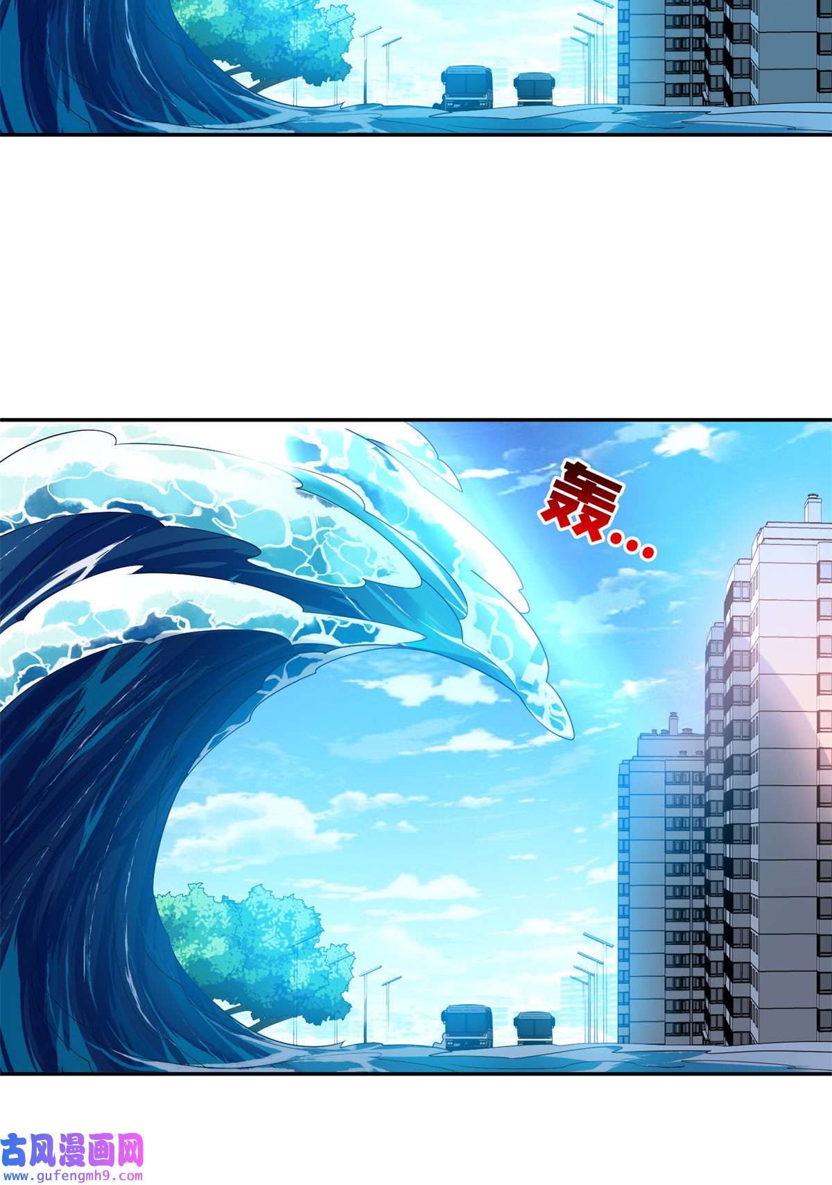 重生之神级败家子88 玄武出世