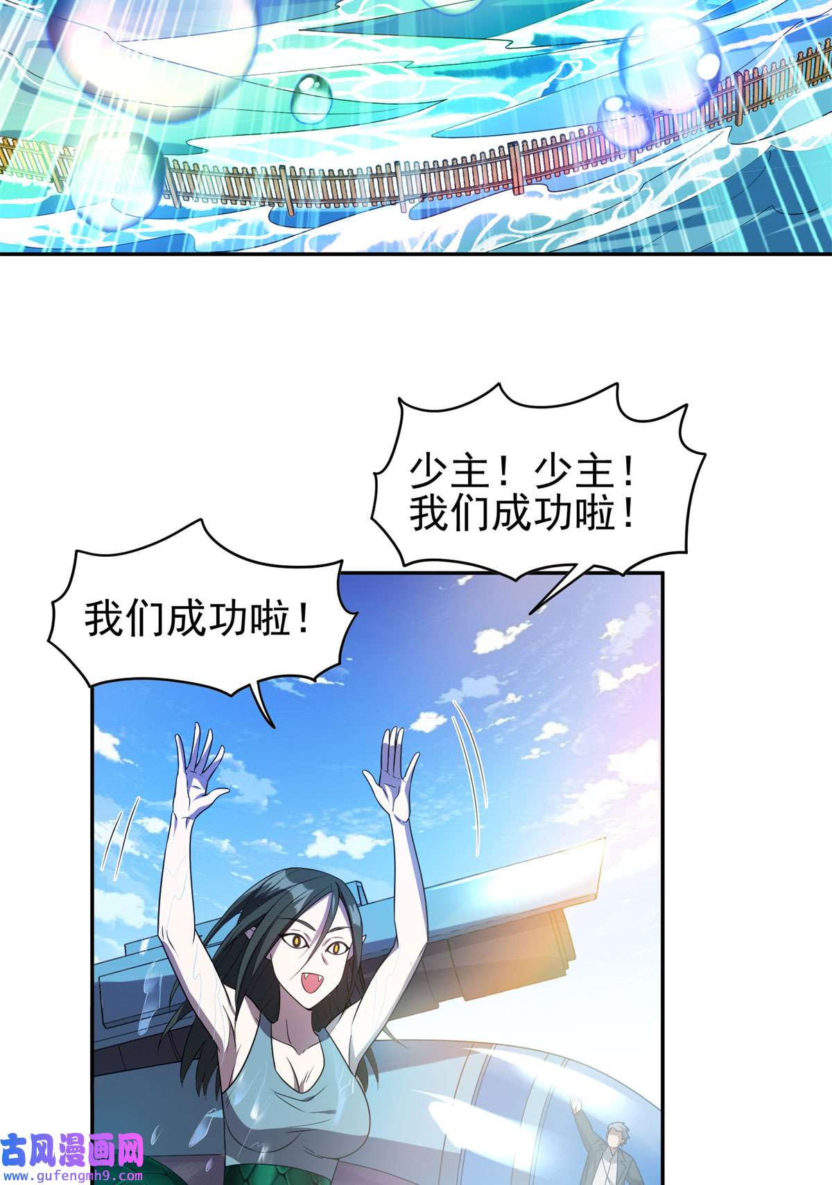 重生之神级败家子88 玄武出世