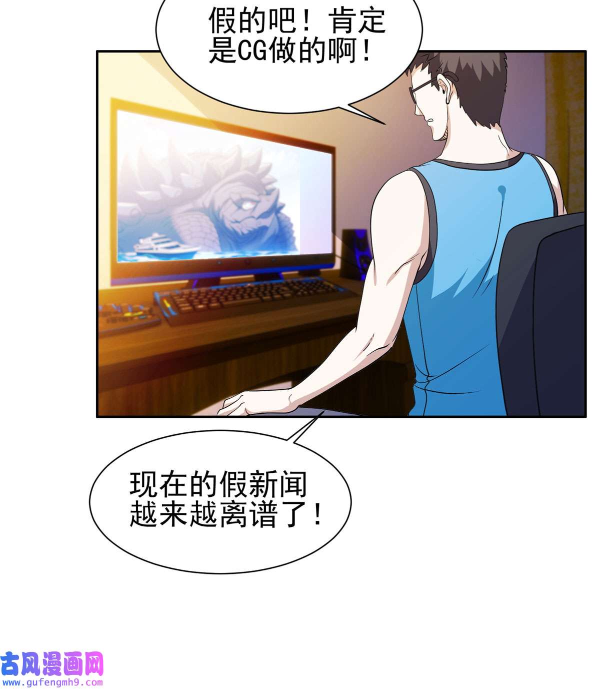 重生之神级败家子89 那位英雄