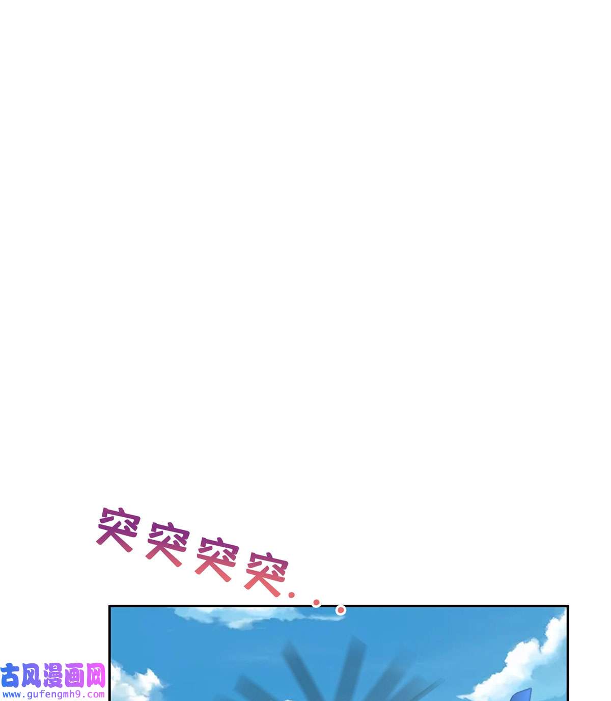 重生之神级败家子89 那位英雄