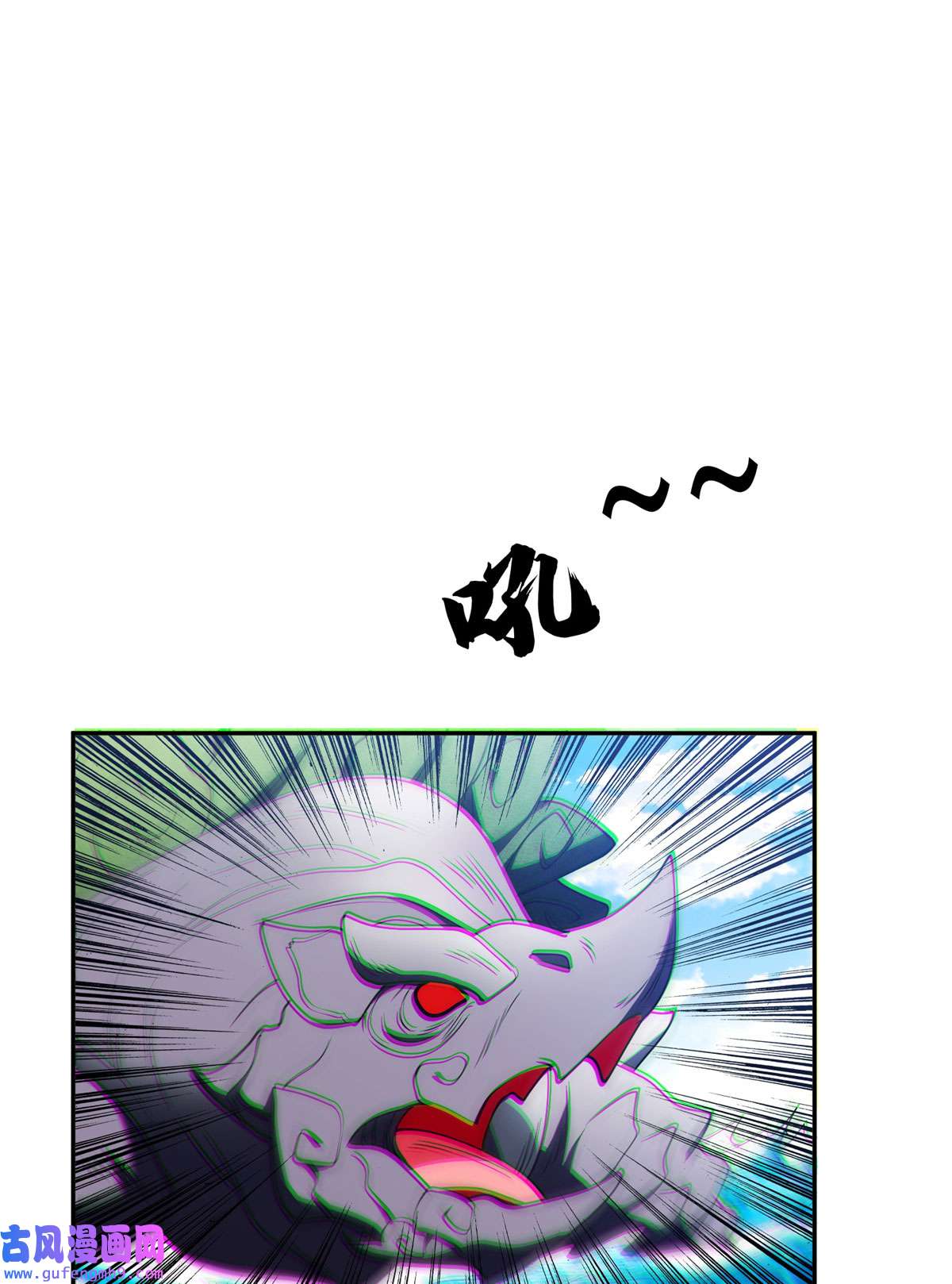 重生之神级败家子90 这事没完！