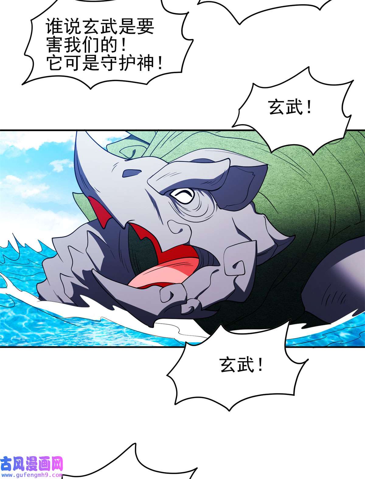 重生之神级败家子90 这事没完！